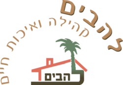 דגל העיר להבים דגל העיר להבים
